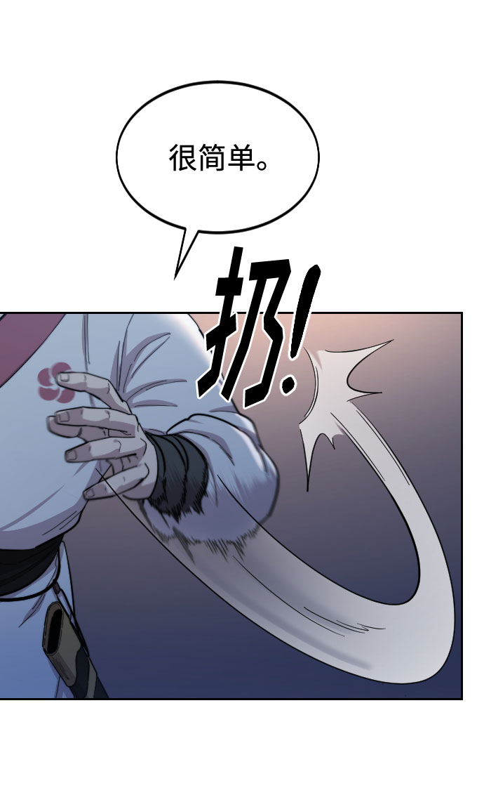 第37话56