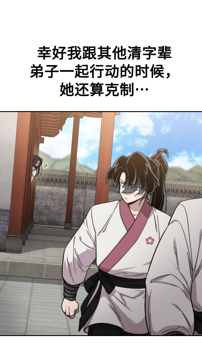 第46话61
