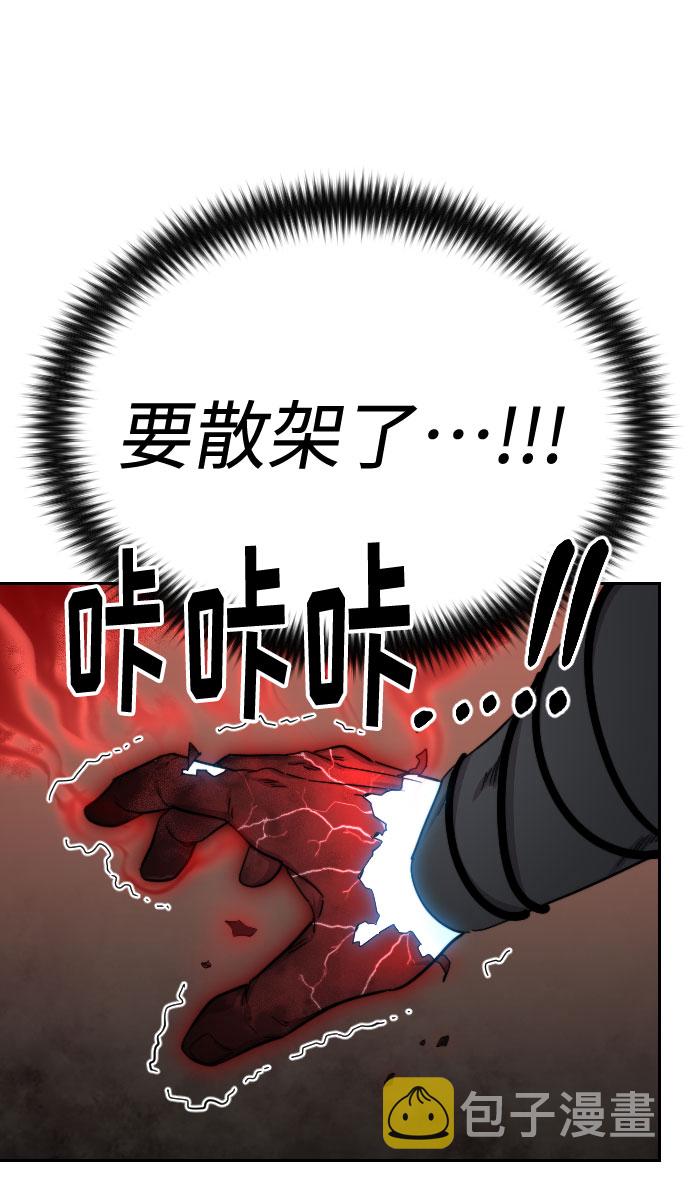 第29话74