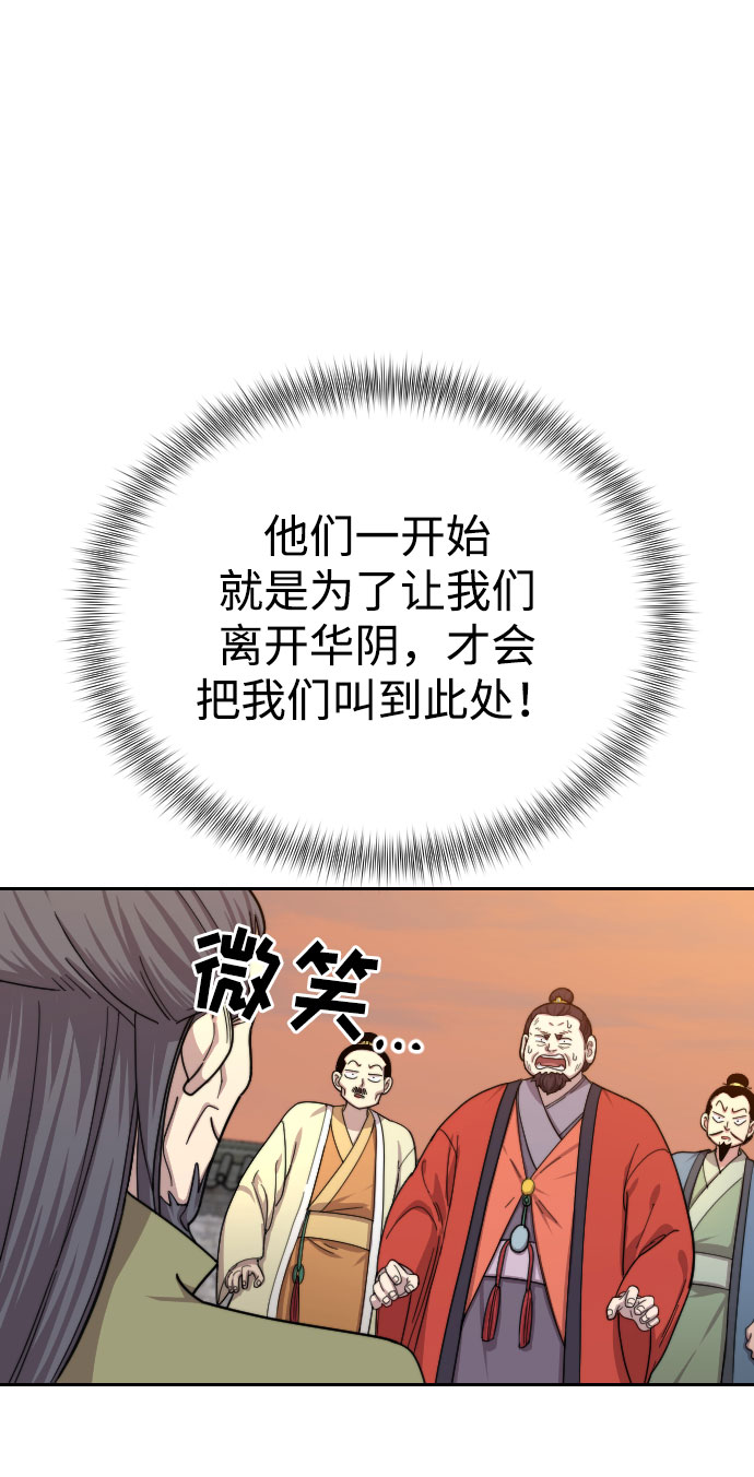 第11话21