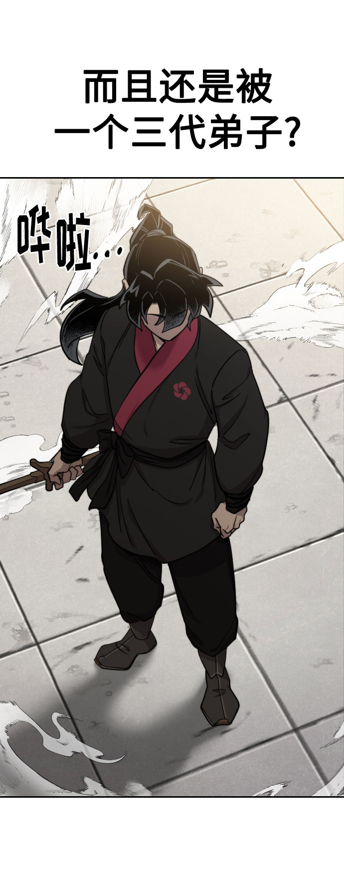 第66话6