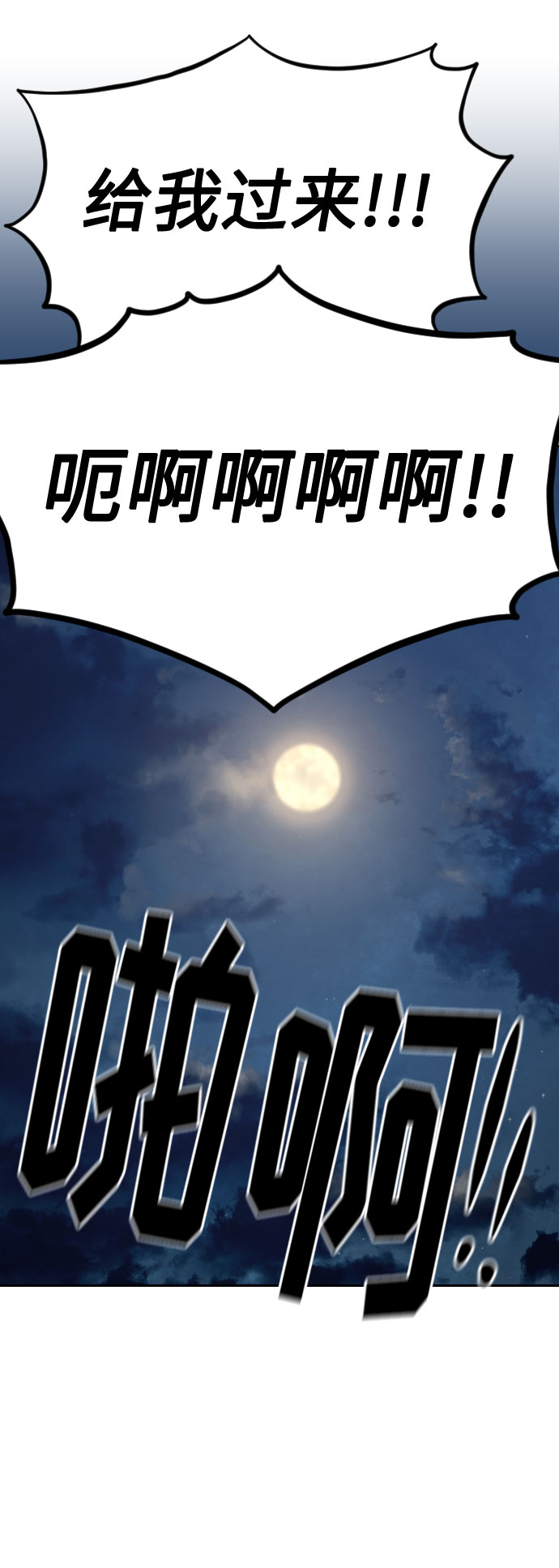 第38话21