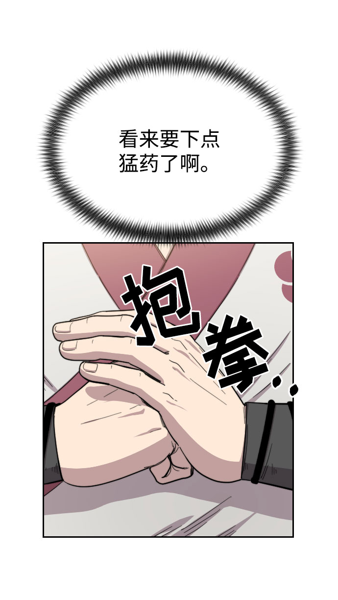 第23话14