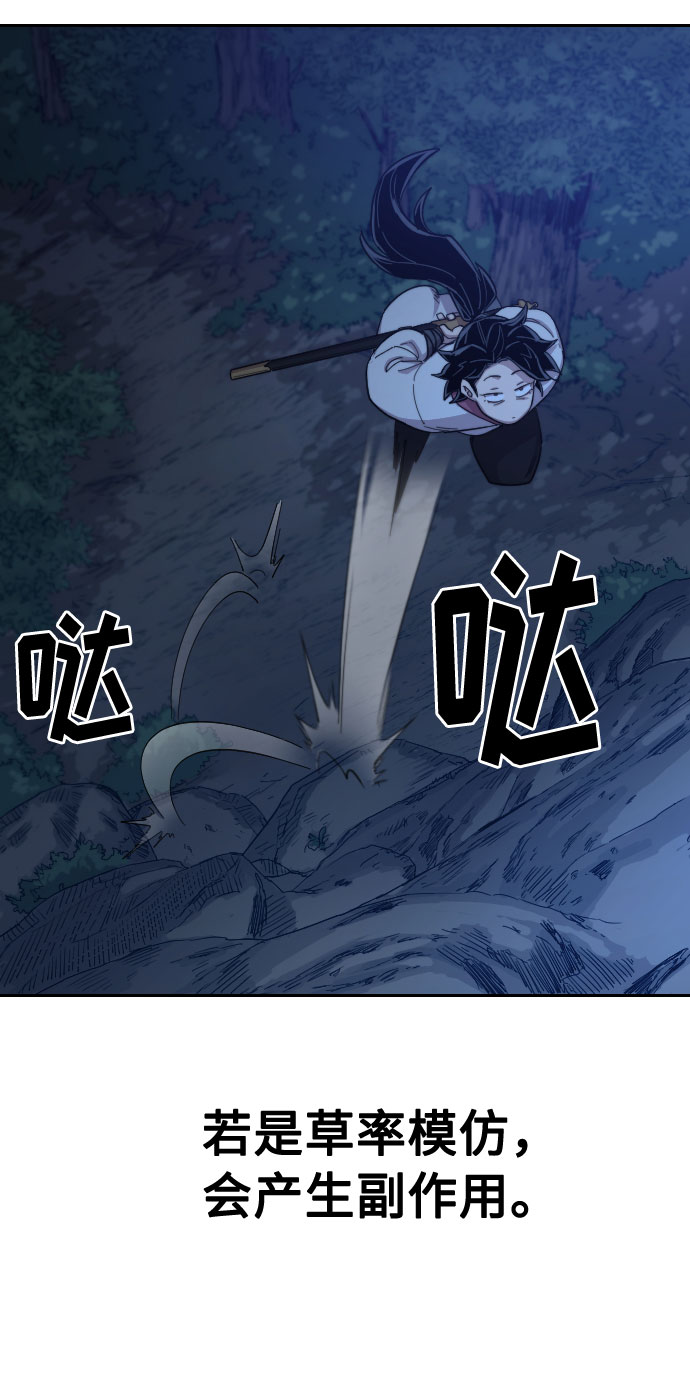 第35话77