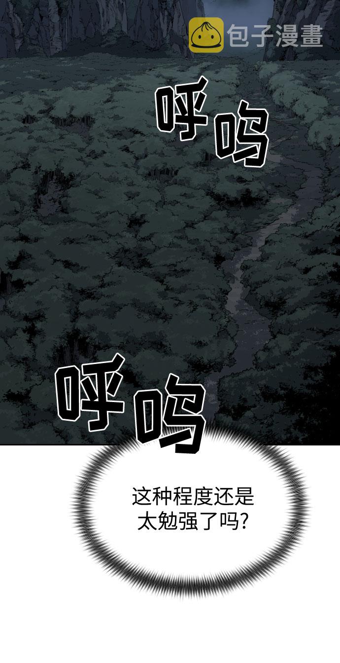 第21话93