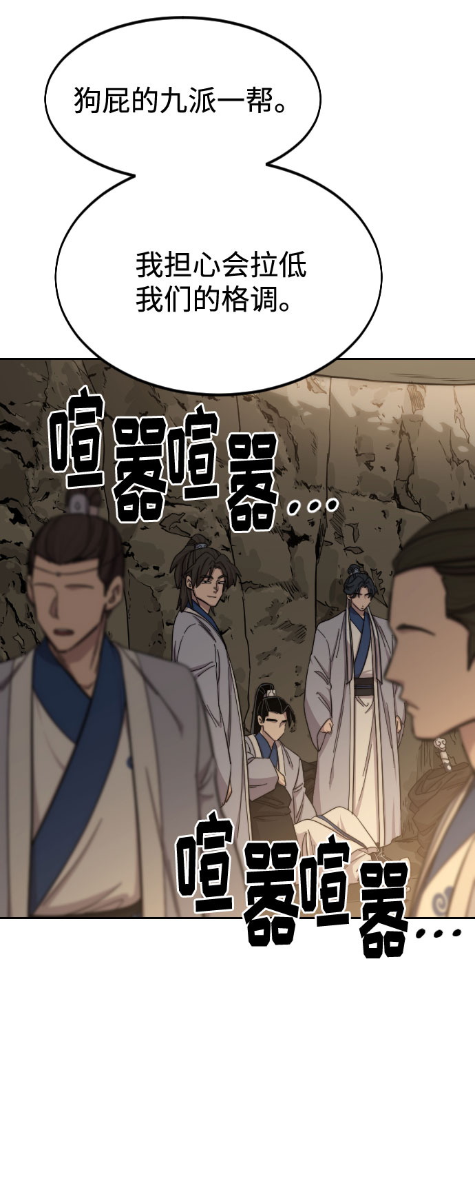 第53话20