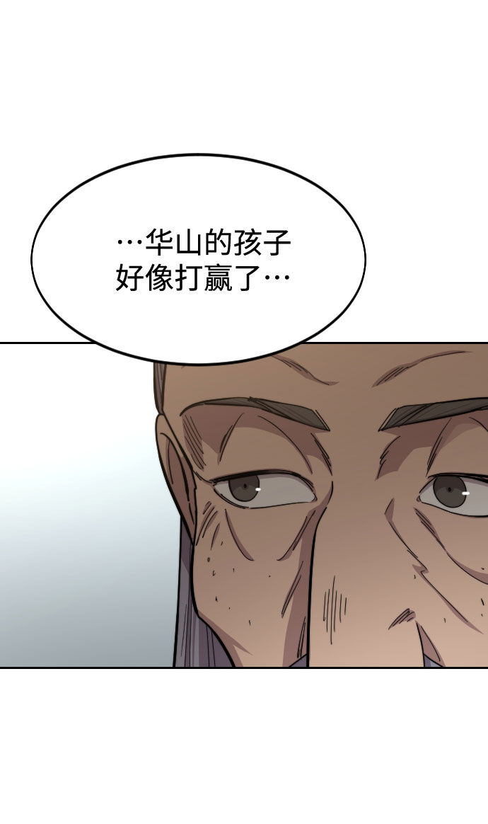 第61话120