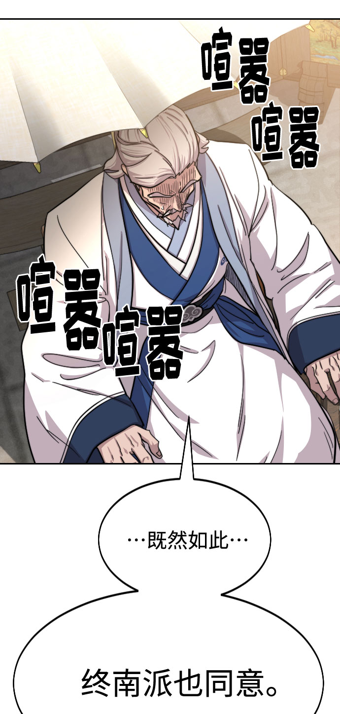 第64话65