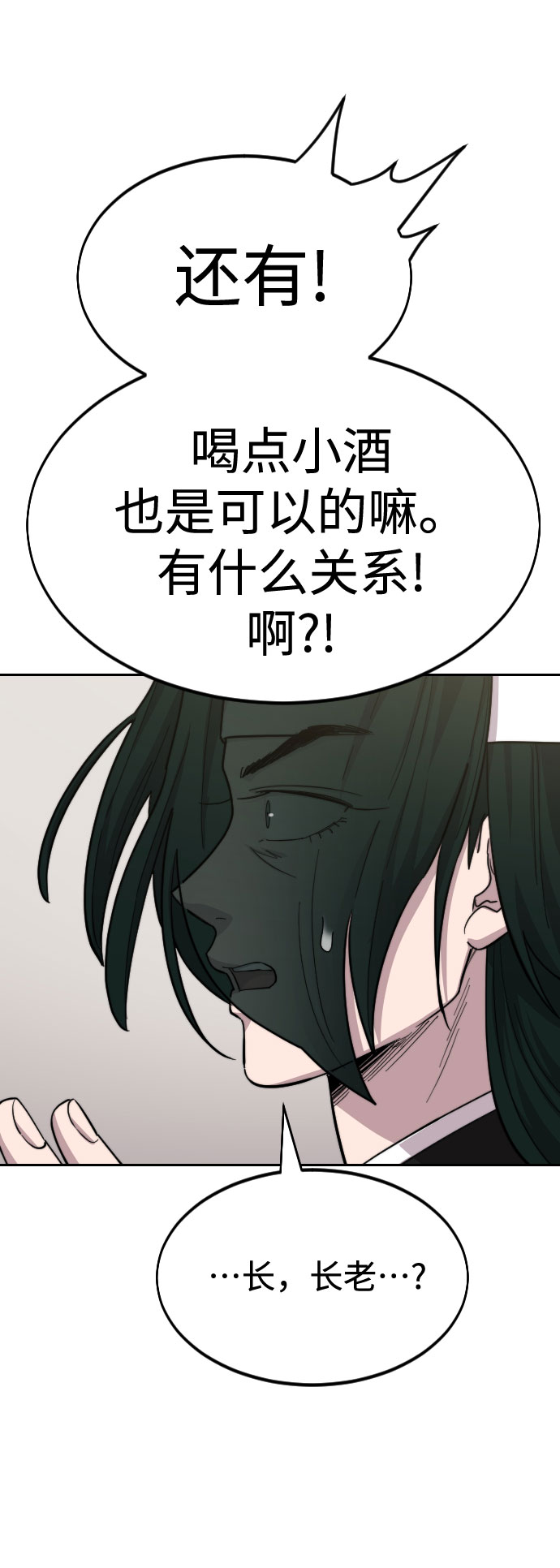 第43话54