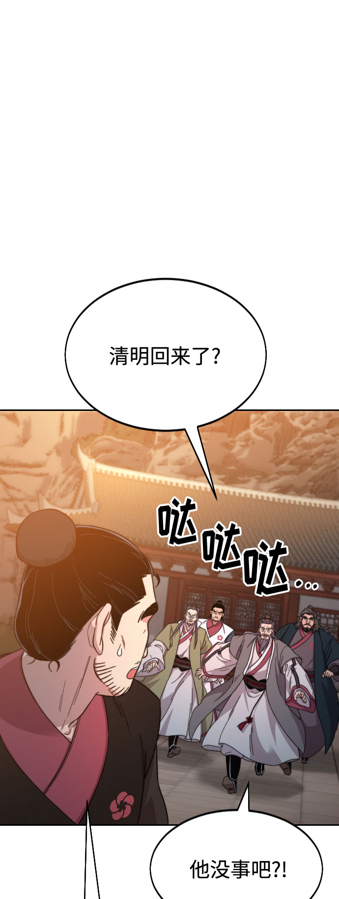 第33话1