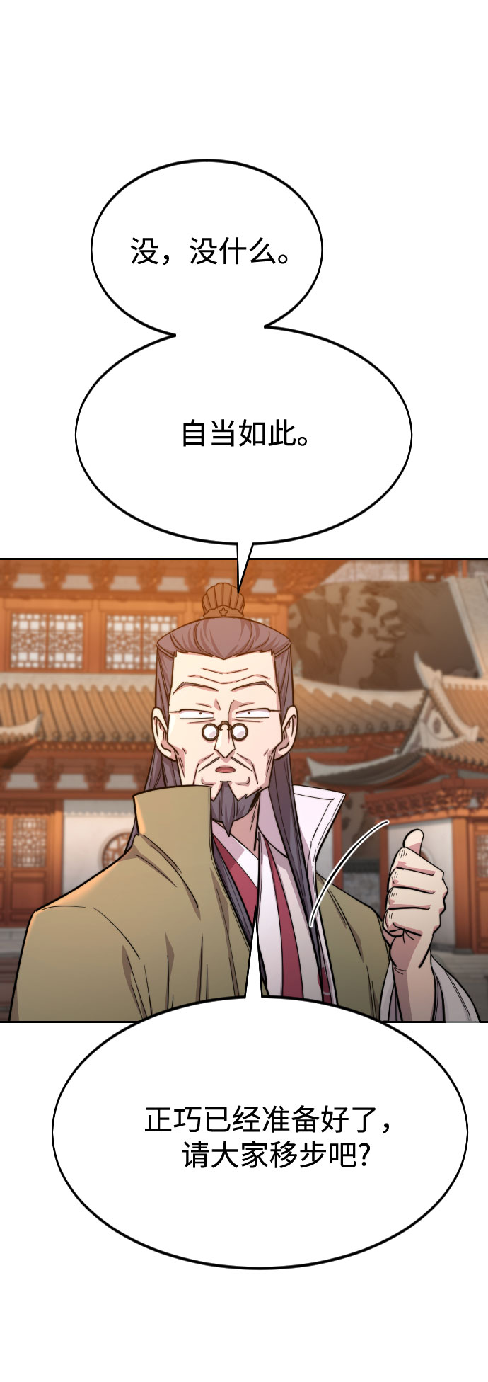第41话61