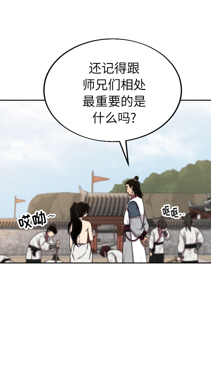 第5话51