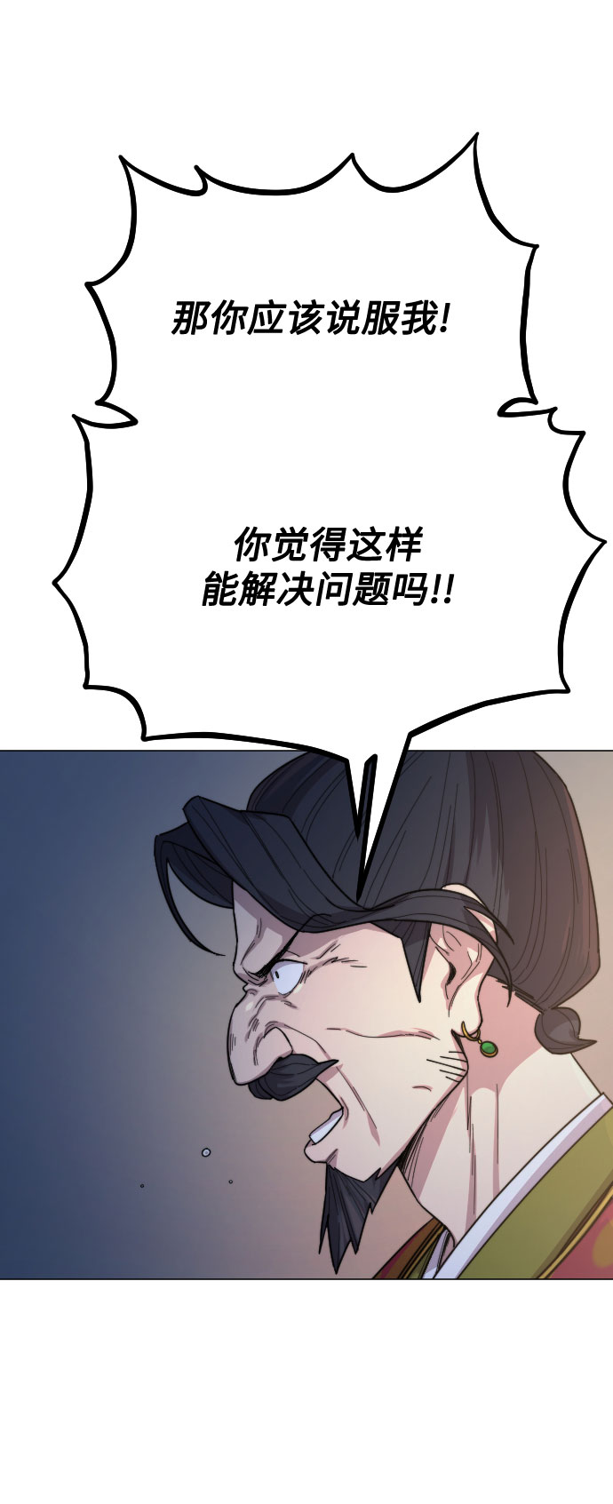 第27话54
