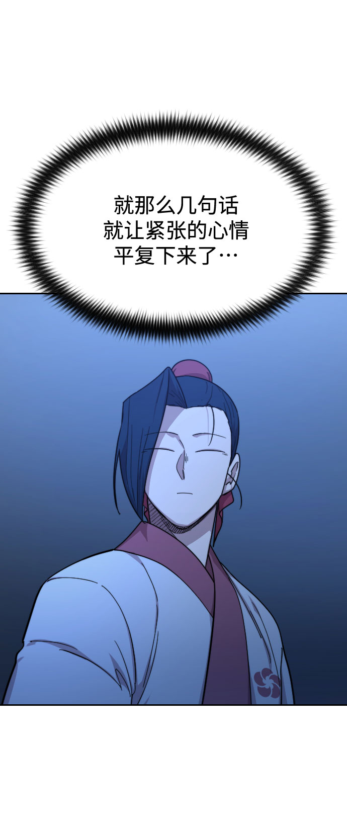 第56话115