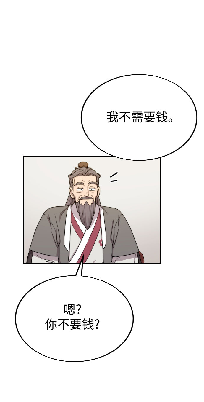 第14话95