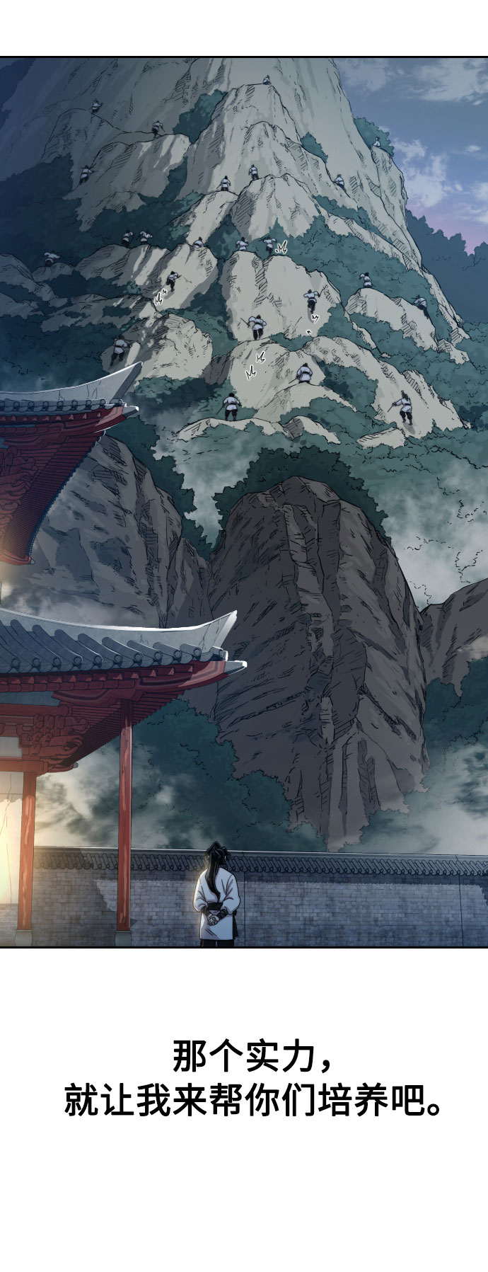 第18话51