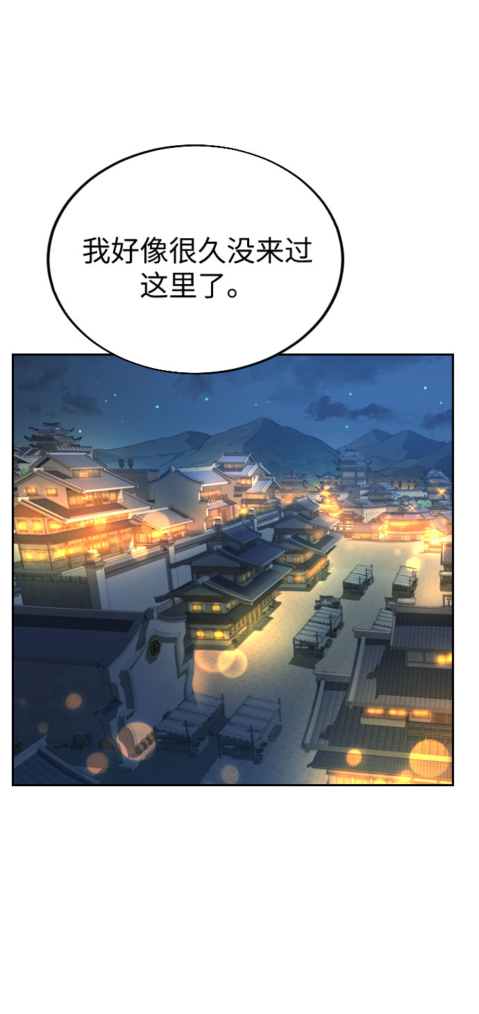 第21话99