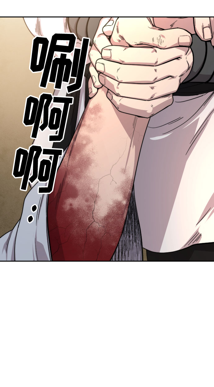 第28话70