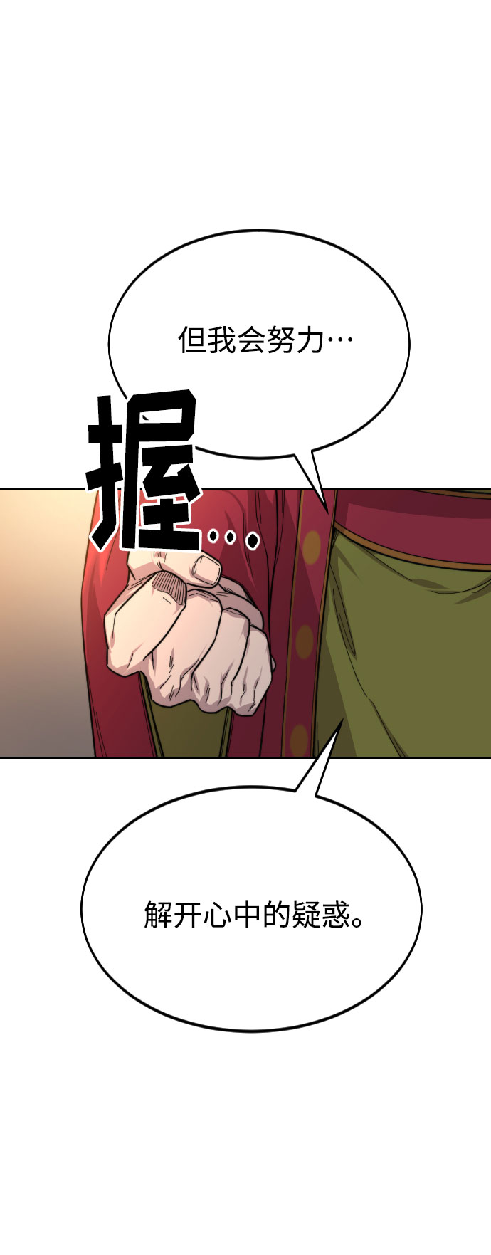 第30话92