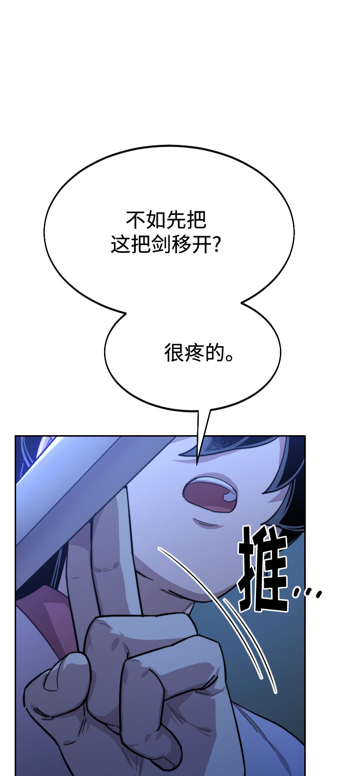 第36话21