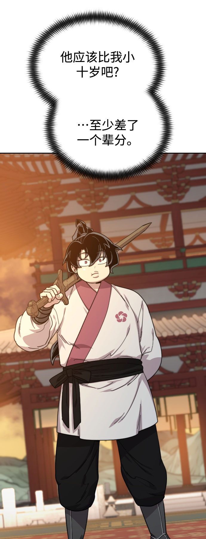 第31话20