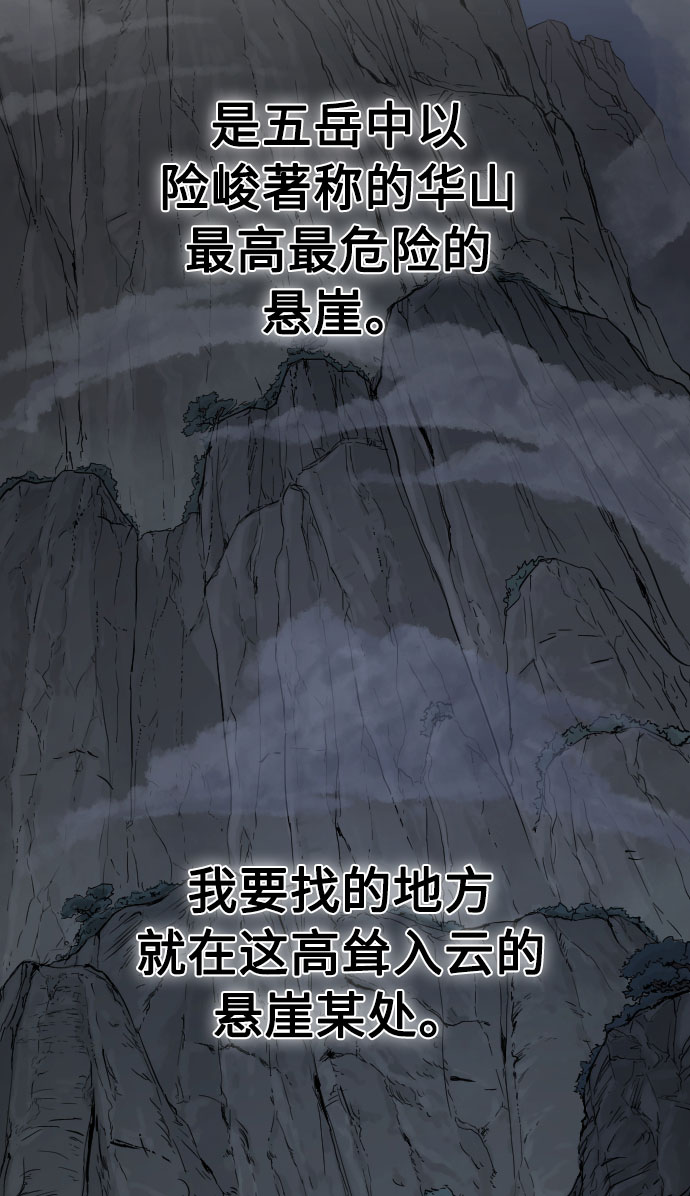 第15话84