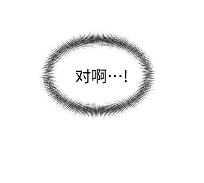 第15话73