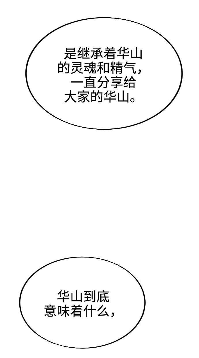 第10话98