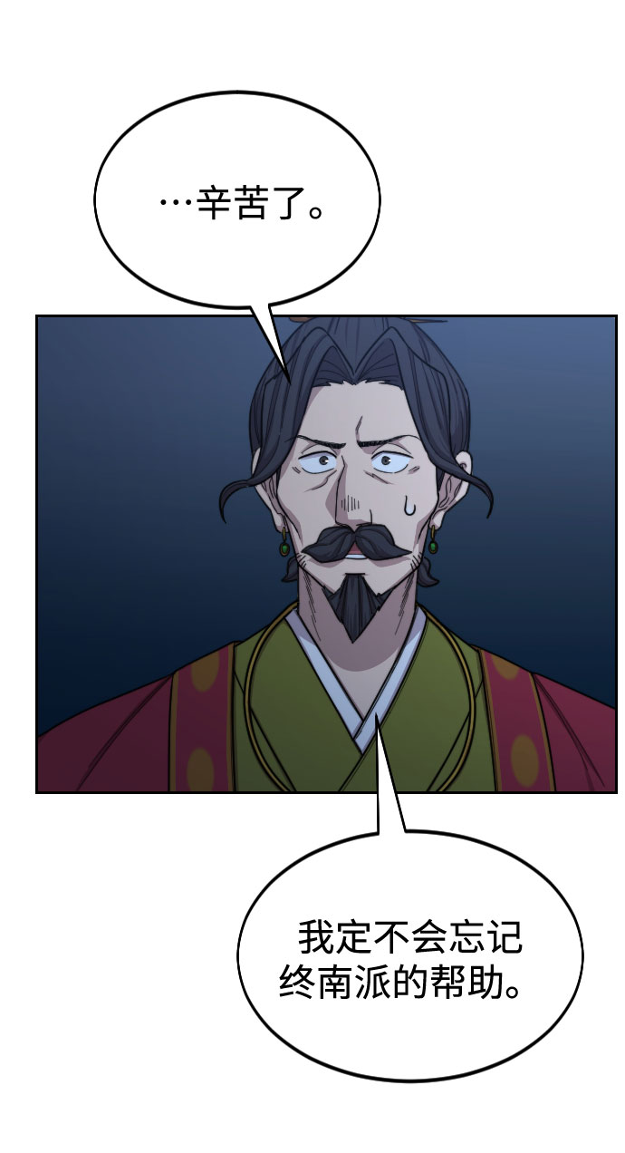 第28话10