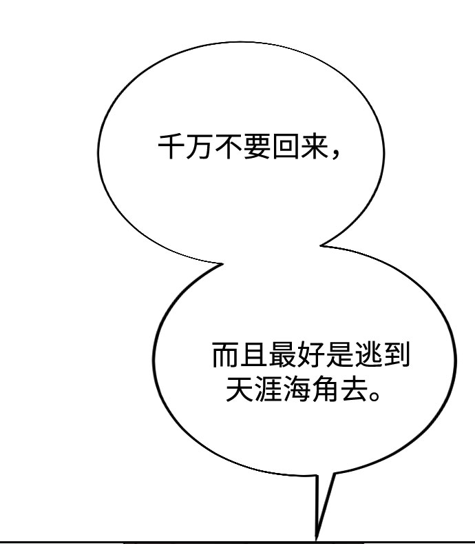 第14话6