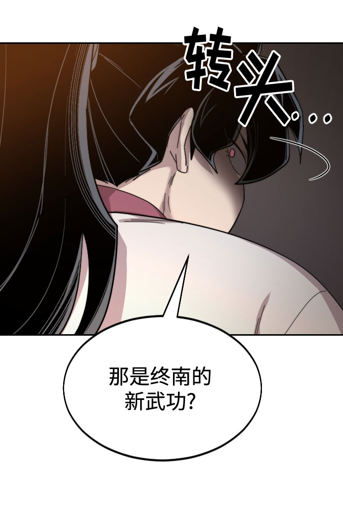 第31话99