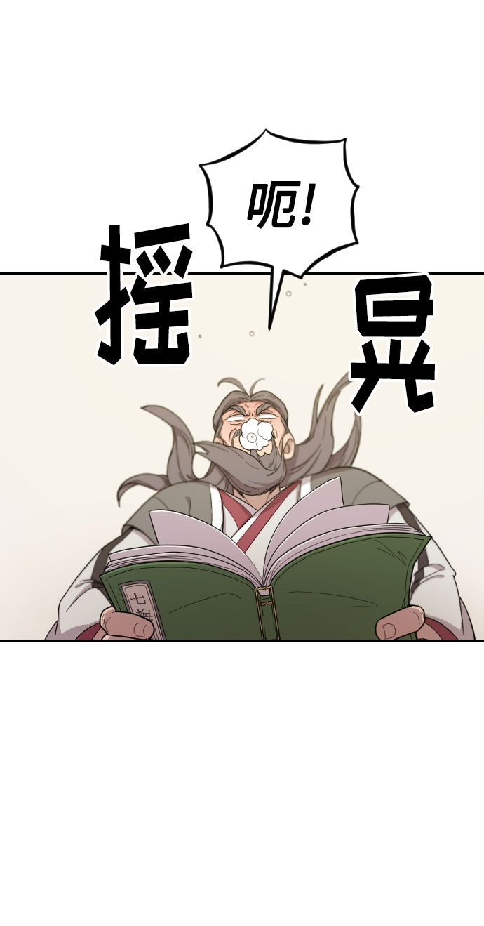 第9话132