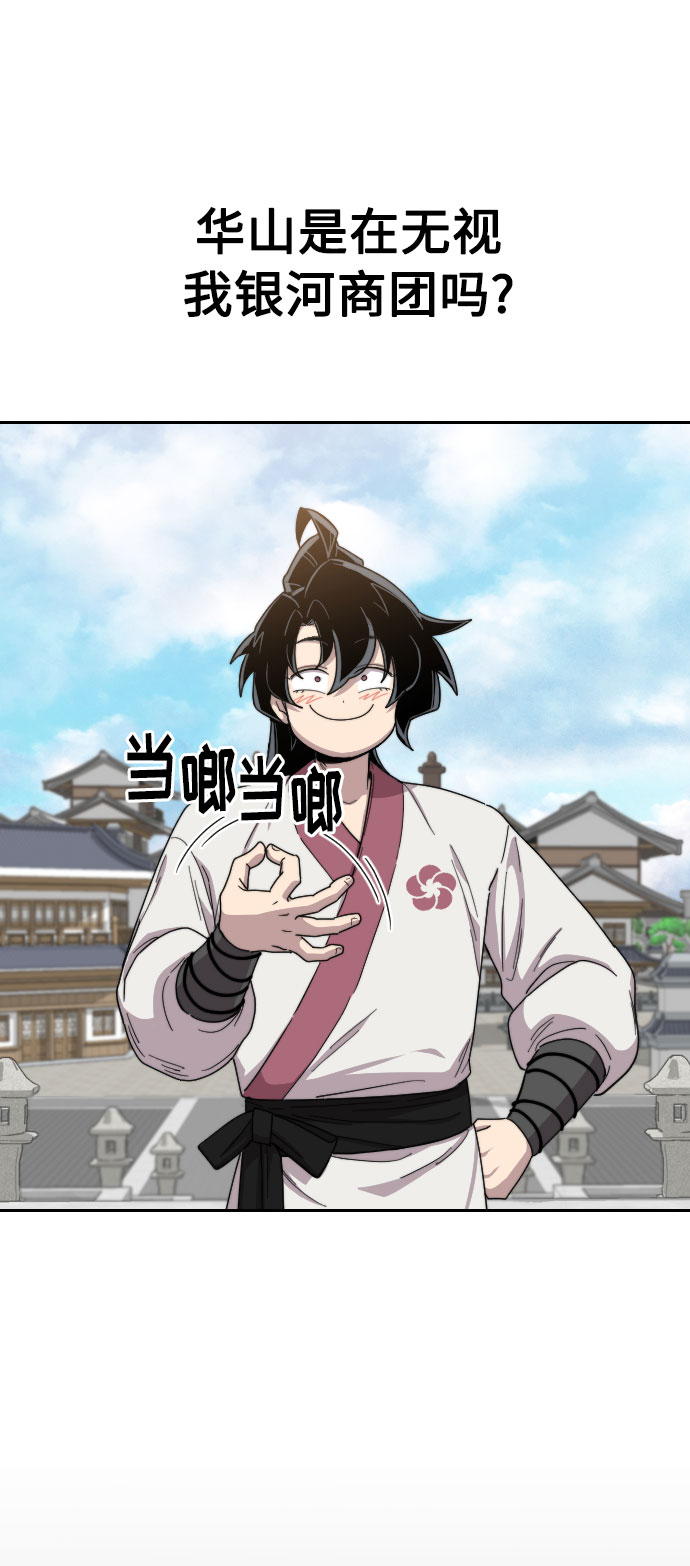 第23话7