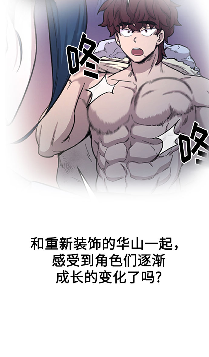 第1季 後记32