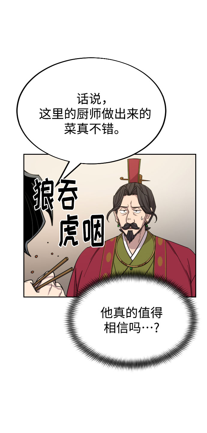 第23话119