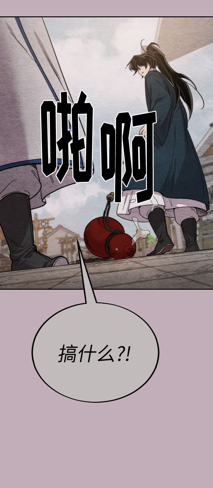 第21话113