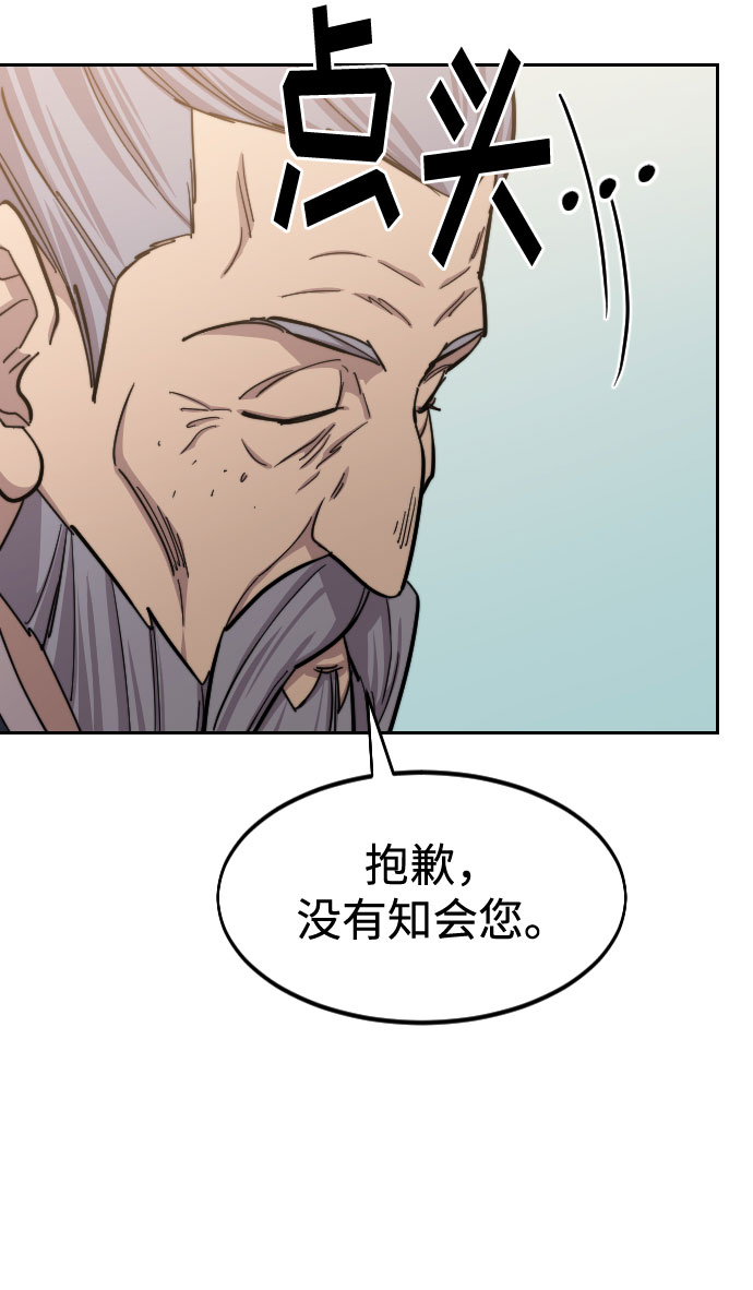 第58话36
