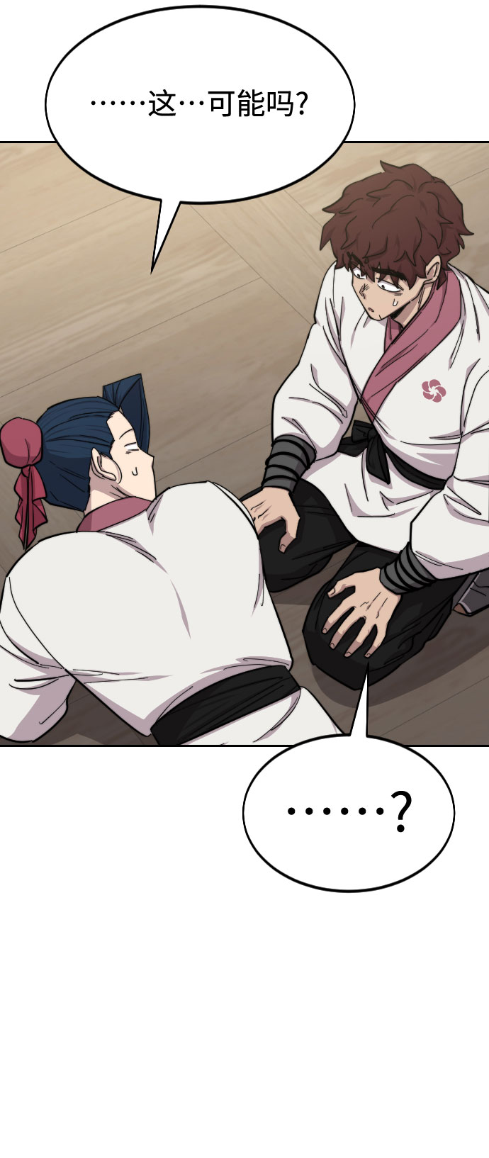 第51话10