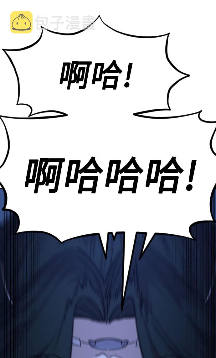 第57话35