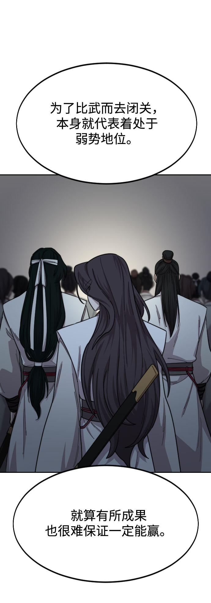 第36话98