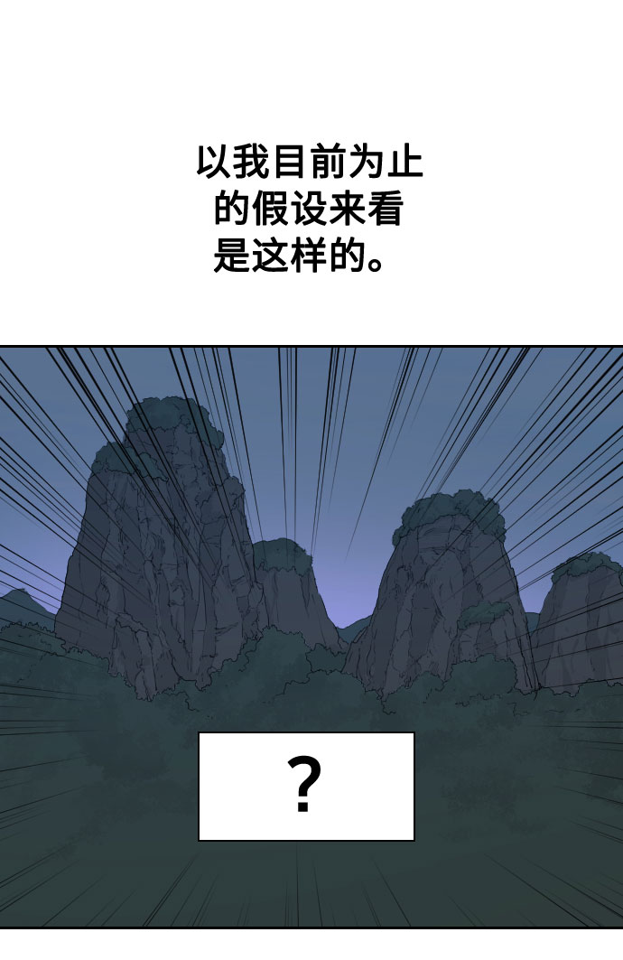 第8话8