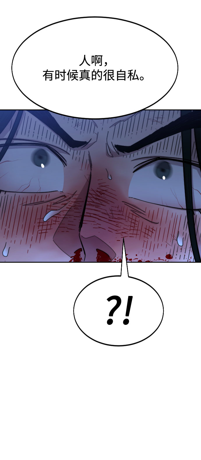 第50话15