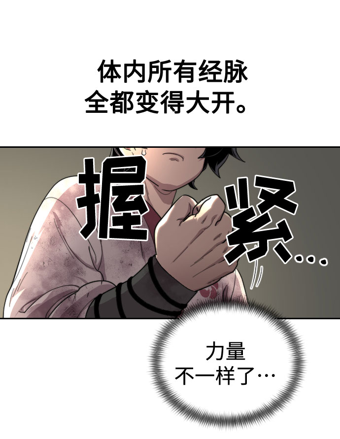 第17话64