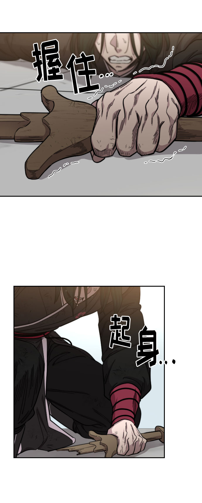 第59话74