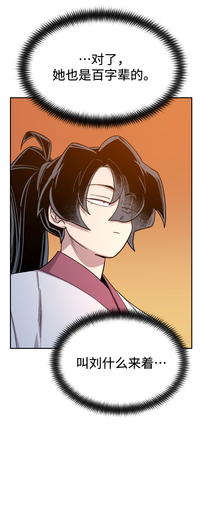 第41话36