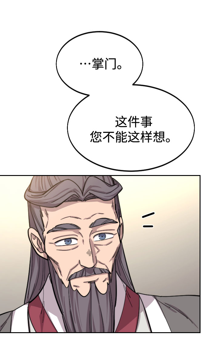 第55话104