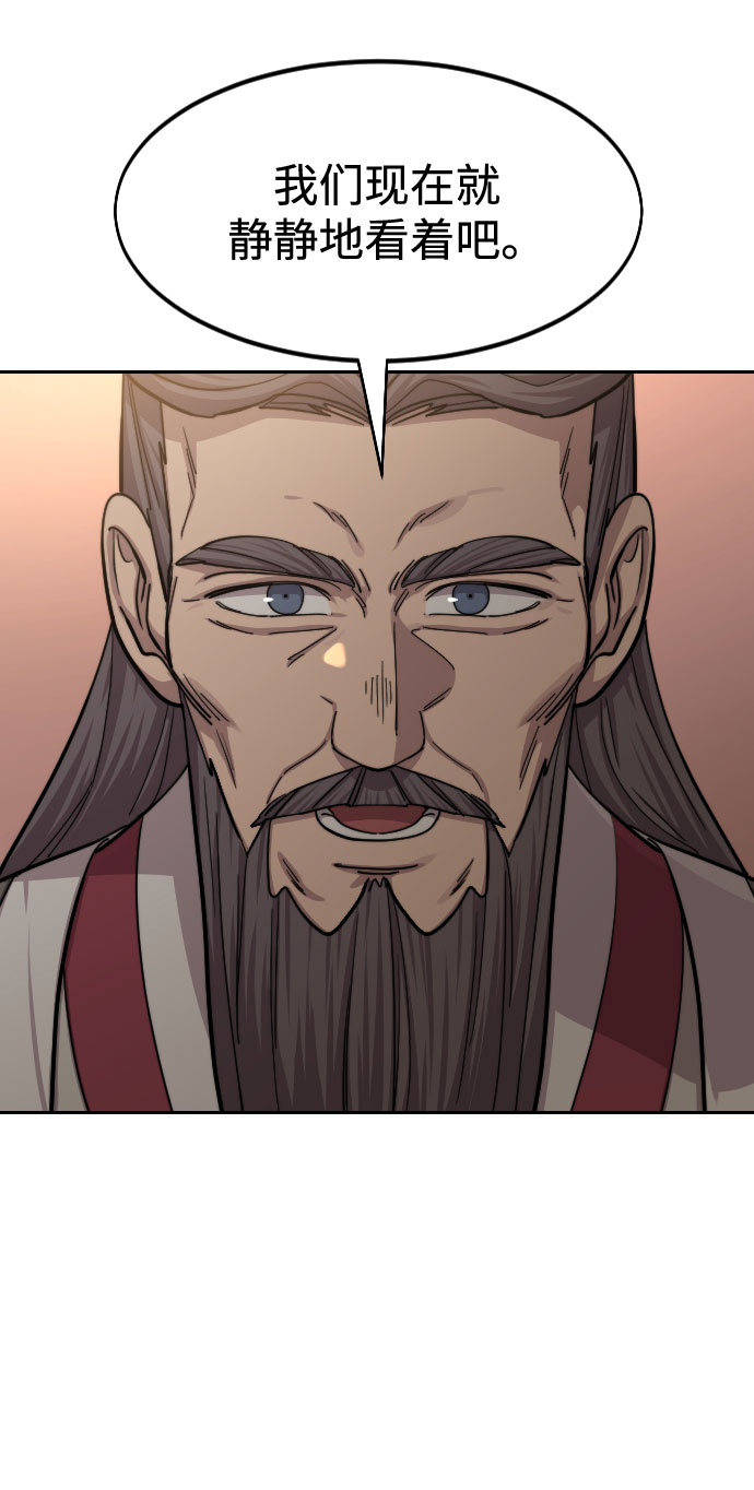 第67话6