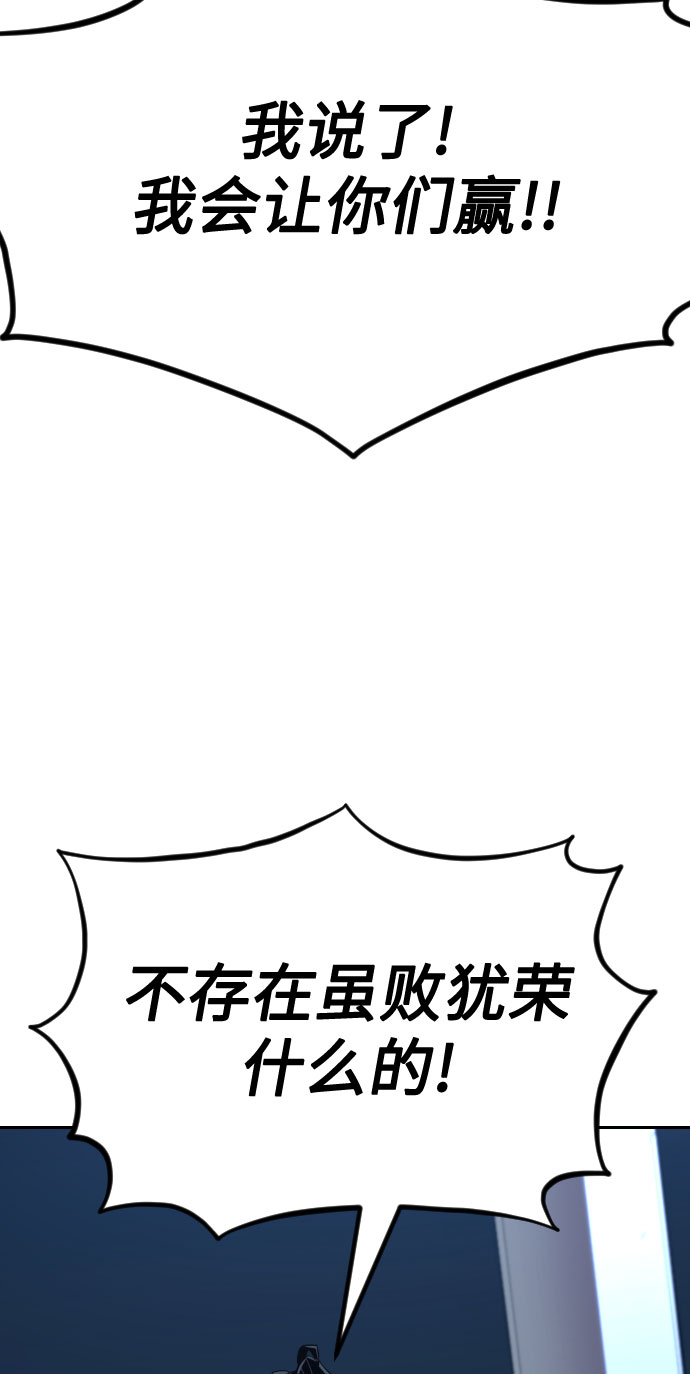 第38话73