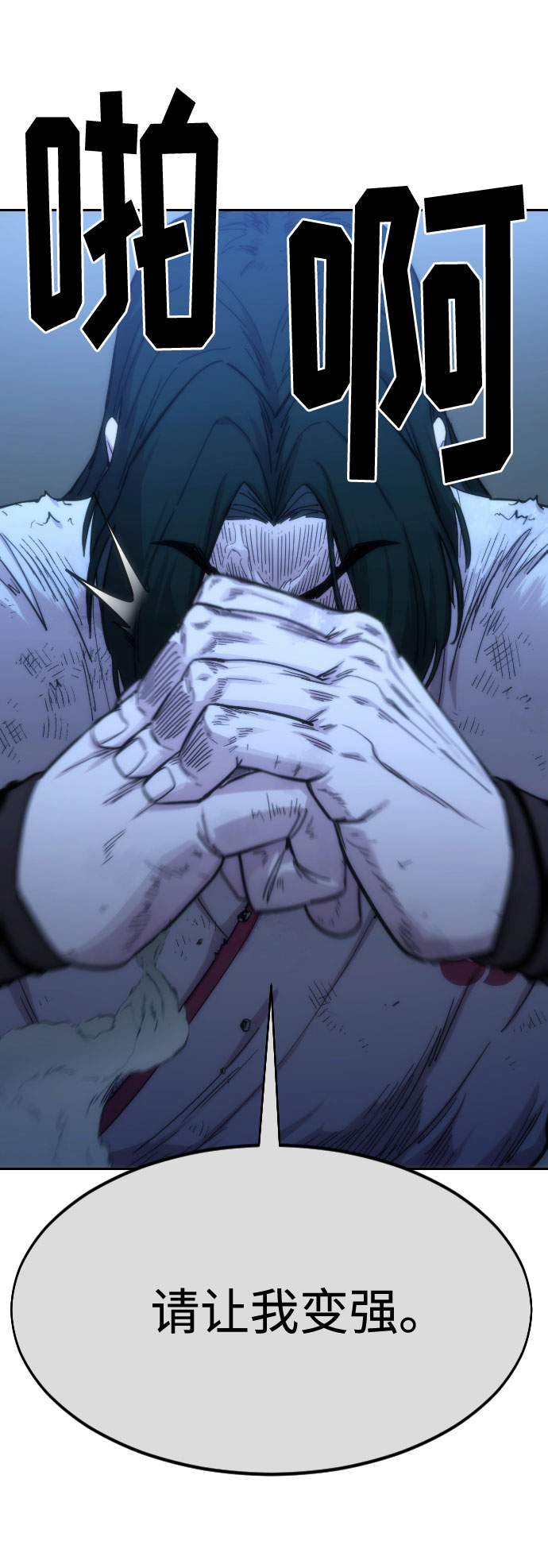 第57话43