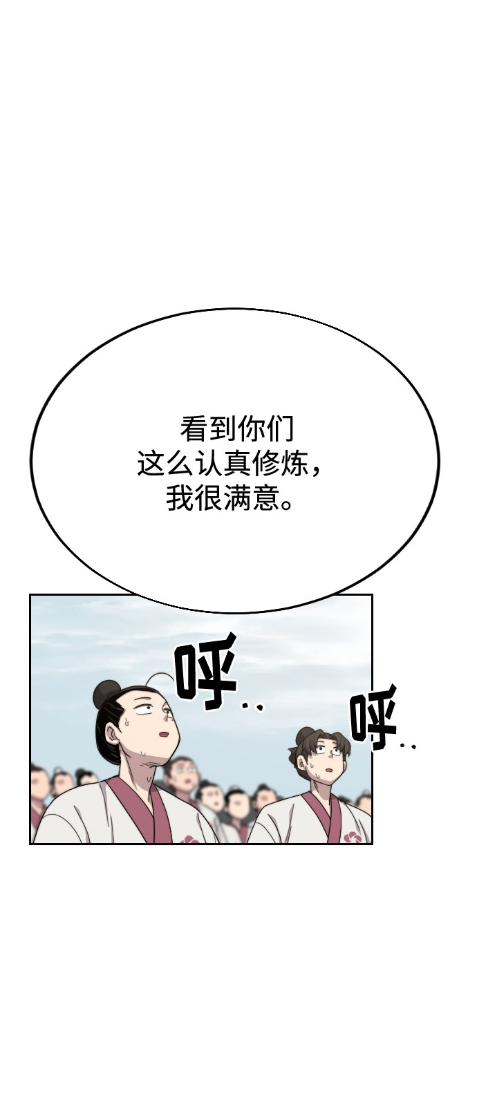 第18话134